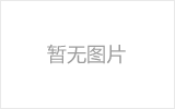 九江网架加工之几种常见网架的安装方法